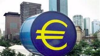 Οι Νέες Ντιρεκτίβες της Τρόικας